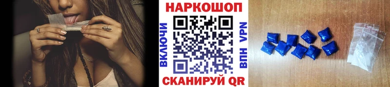 Гашиш Балабаново
