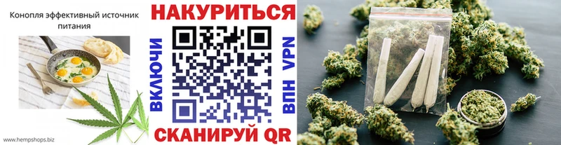 где купить   Балабаново  Canna-Cookies марихуана 
