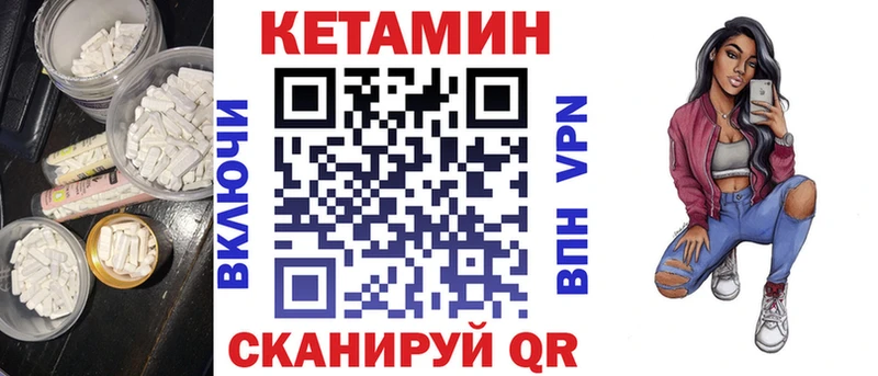 купить наркоту Балабаново blacksprut ONION Кетамин ketamine