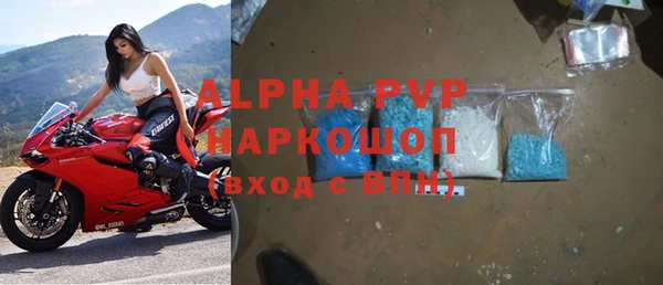 хмурый Балабаново