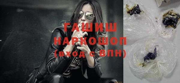 альфа пвп VHQ Баксан