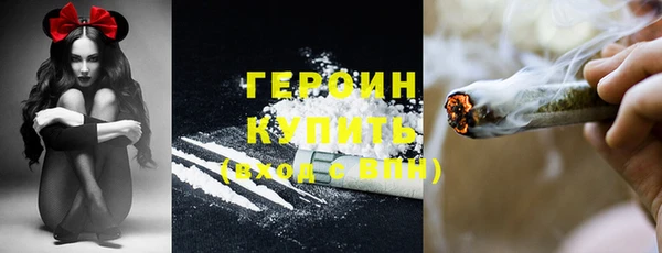 альфа пвп VHQ Баксан