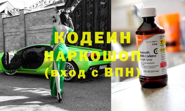 альфа пвп VHQ Баксан