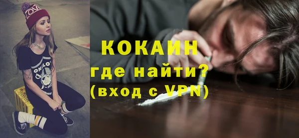хмурый Балабаново