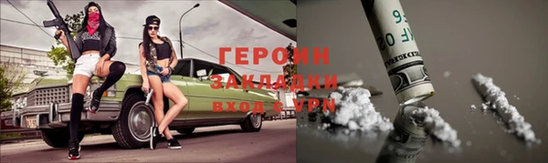 индика Балахна