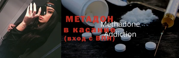 индика Балахна
