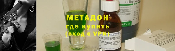 альфа пвп VHQ Баксан