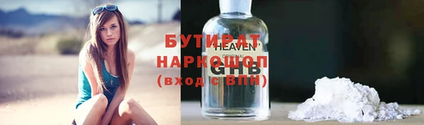 хмурый Балабаново