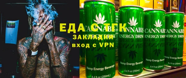 индика Балахна