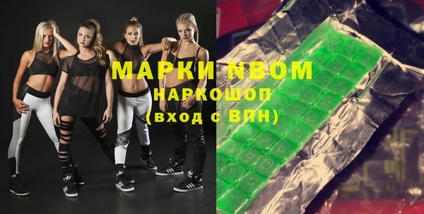 альфа пвп VHQ Баксан