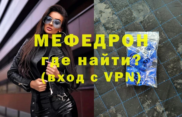 индика Балахна
