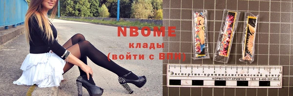 альфа пвп VHQ Баксан
