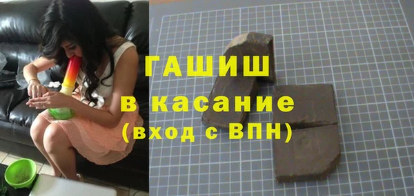 альфа пвп VHQ Баксан