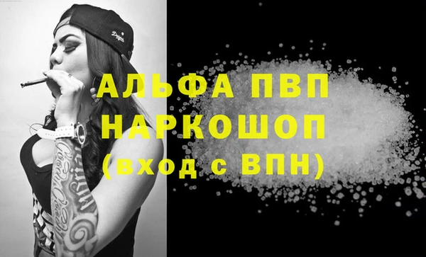 хмурый Балабаново