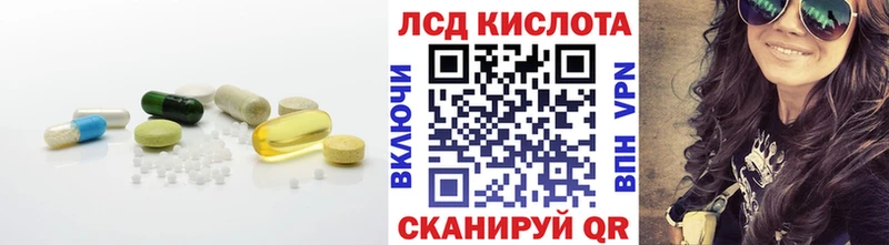 купить  цена  Балабаново  LSD-25 экстази кислота 