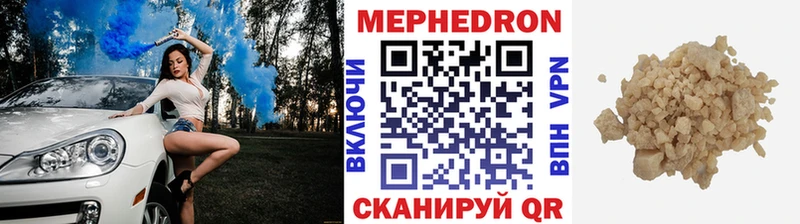 Меф мука Балабаново