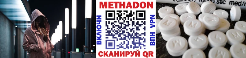 как найти наркотики  Балабаново  Метадон кристалл 