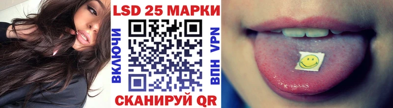 Марки 25I-NBOMe 1500мкг  Балабаново 