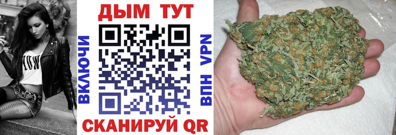 Бошки Шишки Bruce Banner  Балабаново 